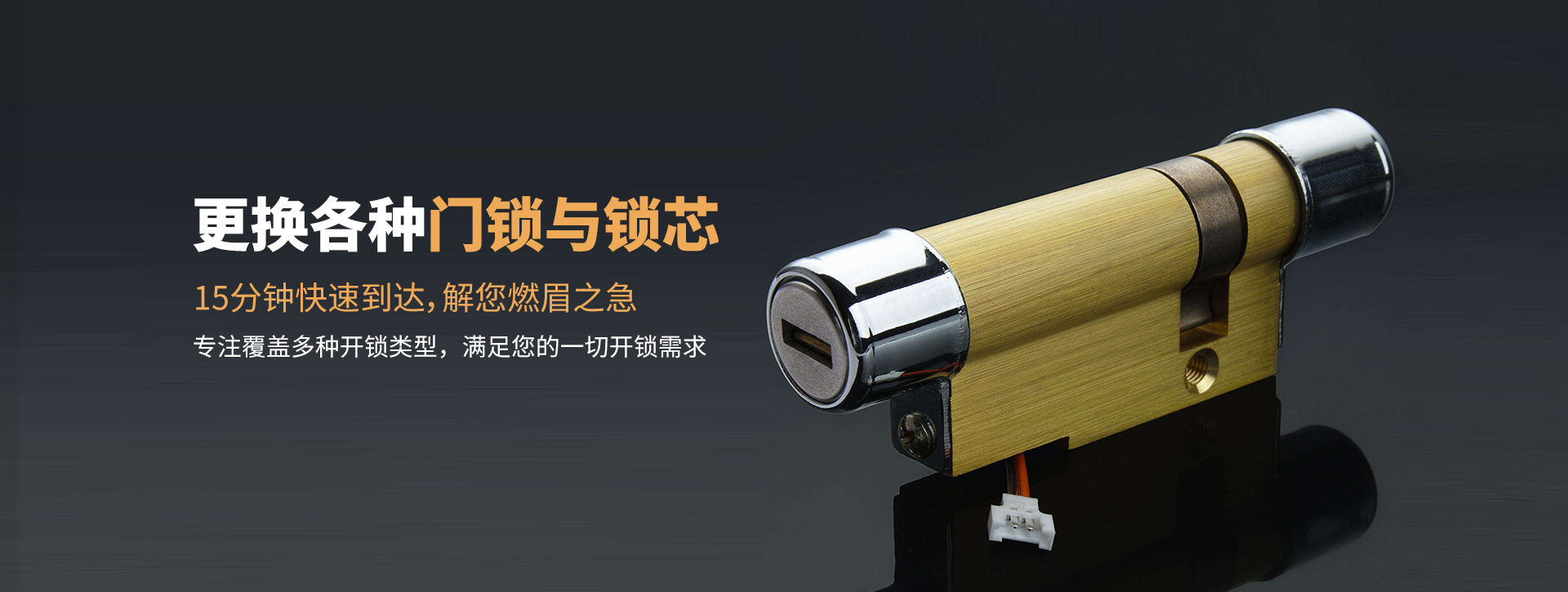 玉溪华宁县banner03