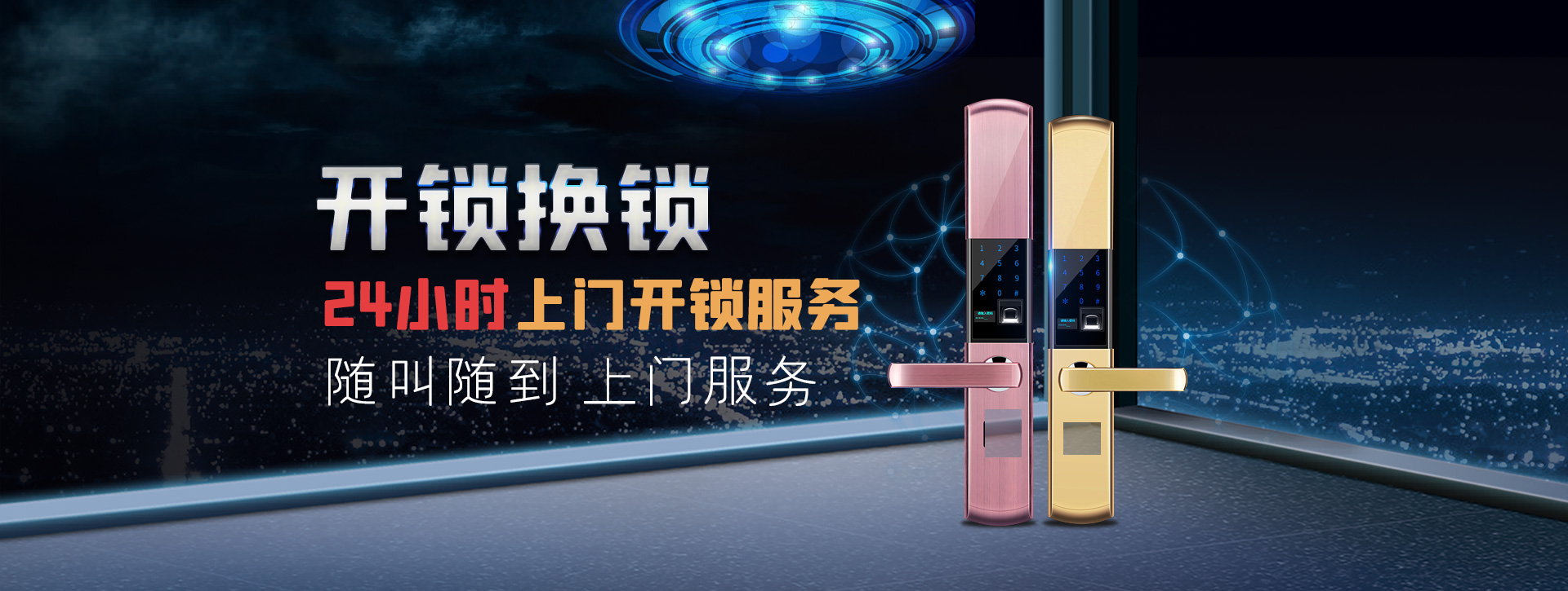玉溪华宁县banner02